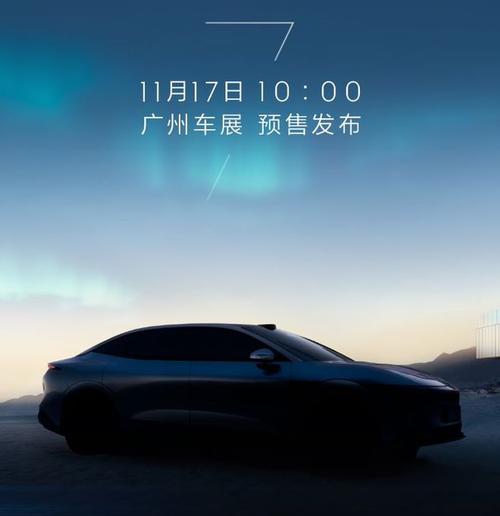 成都65极氪汽车发布智能汽车全域AI，比亚迪的未来服务提升用户体验